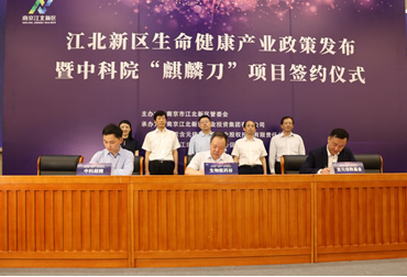 南京新葡的京集团350vip8888基金