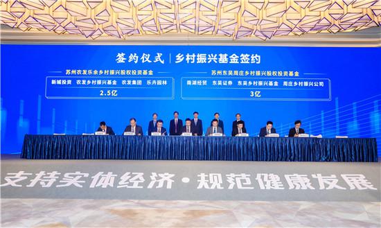 新葡的京集团350vip8888(中国)有限公司官网